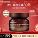 悅詩(shī)風(fēng)吟（innisfree）紅茶多肽面霜50ml煙酰胺補水鎖水抗皺提拉緊致淡紋新年禮物