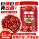 尋鮮匠 小米辣干辣椒100g/罐 紅辣椒 小米椒火鍋調料底料香辛料家庭裝