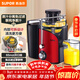 蘇泊爾（SUPOR）榨汁機渣汁分離多功能料理機家用榨汁杯鮮榨果蔬果汁機水果攪拌機電動(dòng)榨汁杯TJE06A