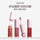 酵色（Joocyee）碎鉆貓眼唇釉唇蜜細膩碎閃水光滋潤珠光唇彩禮物女生高級感彩妝07 #04粉紅星云