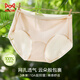 貓人【裸感不夾臀】女士?jì)妊澟笟鉄o(wú)痕后片加寬少女純棉抑菌三角褲