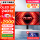三星（SAMSUNG）OLED顯示器2K 240Hz專(zhuān)業(yè)電競 27英寸直面臺式電腦辦公顯示屏 筆記本擴展屏 玄龍騎士G6 S27DG610SC