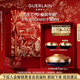 嬌蘭（Guerlain）御廷蘭花御齡面霜50ml(豐潤型)修護緊致抗皺護膚禮盒生日新年禮物