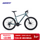 捷安特（GIANT）ATX 720鋁合金24速油壓碟剎成人變速山地自行車(chē) 全消光水泥淺灰 26×19.5 L 建議173-186cm