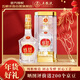 五糧液股份出品 感恩 濃香型白酒 52度 500mL 單瓶裝 年貨送禮