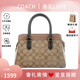 蔻馳（COACH）【奢禮傳情】女士休閑時(shí)尚單肩斜挎手提戴妃包禮物送女生 卡其色拼色CH287IME7V