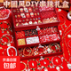 新年國風(fēng)禮物女孩益智過(guò)年手工diy手鏈3歲女童生日兒童串珠玩具 國風(fēng)琉璃串珠禮盒【吉祥版12色600顆】