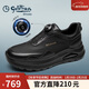 金利來(lái)（Goldlion）【新年禮物】男鞋輕便休閑免系緩震氣墊增高鞋G527530488AAE黑40