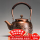 容山堂手工銅壺燒水壺煮茶壺復古純紫銅大號茶壺圍爐煮茶器功夫茶具茶壺 手工紫銅壺-魚(yú)戲荷葉 1.7L