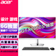 宏碁（acer）一體機電腦27英寸大屏臺式高性能辦公家用整機全套獨顯 黑神話(huà)悟空 電競游戲設計師定制 十二核I7 32G 512G+2T 獨顯1660S