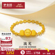 夢(mèng)金園 黃金戒指 足金指環(huán)幸運尾戒轉運珠小金珠鏈戒 生日新年禮物 12號-約0.94g