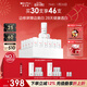 薇諾娜修白瓶次拋1.5ml*30美白提亮補水精華液套裝護膚品新年禮物