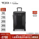 途明（TUMI）TEGRA LITE行李箱時(shí)尚輕便登機箱可擴展旅行箱黑色-20英寸