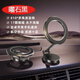 巫記汽車(chē)載手機支架車(chē)上折疊磁吸式專(zhuān)用防抖導航吸盤(pán)通用固定支撐架 本田雅閣思域CRV皓影XRV英詩(shī)派 合金黏貼款手機支架