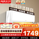 奧克斯（AUX）大1匹/1.5匹空調掛機 家電補貼20%空調新一級變頻冷暖節能省電 自動(dòng)清潔家用臥室出租房壁掛式空調 大1.5匹一級能效節能靜音省電適用15-23㎡