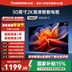 長(cháng)虹經(jīng)濟款 長(cháng)虹電視 50D4P-F 50英寸 智能網(wǎng)絡(luò )2K高清手機電腦投屏全面屏平板液晶LED電視機 國家補貼