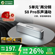 BOGASING國家補貼【Top榜】S8Pro無(wú)線(xiàn)藍牙音箱發(fā)燒級HiFi音質(zhì)臺式電腦音響戶(hù)外便攜式超重低音炮大音量迷你 皓月銀【五核發(fā)聲-HIFI高音質(zhì)】 兩分頻音效+60W功率+藍牙5.3