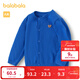 巴拉巴拉童裝寶寶毛衣外套嬰兒針織衫秋裝兒童薄開(kāi)衫毛衫男童女童針織開(kāi)衫 藍色調00388-208324103203 100cm