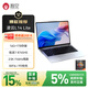 吾空【國家補貼】凌云L14 Lite R7-8745HS筆記本電腦2.5K辦公游戲筆記本學(xué)生電腦16G+1TB 輕薄本
