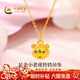 中國黃金（CHINA GOLD）黃金項鏈女士足金小老虎鈴鐺吊墜新年情人節禮物送女友老婆 小老虎鈴鐺吊墜約0.7g*配銀鏈
