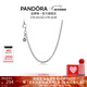 潘多拉（PANDORA）[新年禮物]925銀項鏈頸飾diy設計素鏈多尺寸簡(jiǎn)約情侶生日禮物 925銀項鏈 45cm