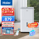 海爾（Haier）除濕機室內家用小型大功率輕音智能臥室專(zhuān)用別墅客廳大面積大平層地下室商用抽濕機 20L/天 40-70㎡