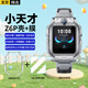 軒邑【送鋼化膜】小天才兒童電話(huà)手表Z6Pro/少年版/z6a/Z6D保護套z6s保護膜輕薄全包Z6P保護殼玻璃膜
