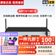華為（HUAWEI） 千兆企業(yè)級核心路由器 多WAN口網(wǎng)管型路由器 AR161W-S企業(yè)級發(fā)代替款AR611W-S