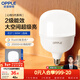 歐普照明（OPPLE）LED節能燈泡 E27大螺口 家用商用大功率廠(chǎng)房工礦燈 50W白光