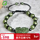千載一玉年貨節 和田玉貔貅手鏈 男女款青白玉貔貅手串 手工編織玉石手串 QZD0206i男款