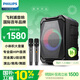 飛利浦（PHILIPS）SD308廣場(chǎng)舞音響戶(hù)外舞臺大功率移動(dòng)便攜式拉桿音箱無(wú)線(xiàn)藍牙大音量K歌擴音配帶雙話(huà)筒麥克風(fēng)