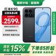 小米（MI）REDMI 紅米K90新品5G手機 黑色 12GB+256GB 全網(wǎng)通