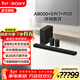 索尼（SONY）HT-A8000 全景聲 回音壁套裝 360智能穹頂 4K/120Hz VRR ALLM 家庭影院 Soundbar 電視音響 藍牙 HT-A8000+SA-SW7+SA-RS8