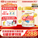 伊利金領(lǐng)冠珍護1段900g三代OPO好吸收0-6個(gè)月嬰兒營(yíng)養牛奶粉 【新客咨詢(xún)領(lǐng)2小罐】金領(lǐng)冠珍護1段900g*1罐