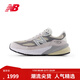 NEW BALANCE NB官方美產(chǎn)男鞋女鞋秋冬復古潮流百搭透氣時(shí)尚運動(dòng)休閑鞋990系列 灰色/淺卡其 U990NC6 41.5 (腳長(cháng)26cm)