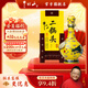 牛欄山白酒二鍋頭 珍品三十年青龍 清香型 純糧口糧酒禮盒裝 年貨節送禮 45%vol 500mL 1瓶 經(jīng)典黃龍 500mL*1瓶禮盒裝