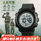 時(shí)刻美（skmei）運動(dòng)手表防水初高中生學(xué)生新兵當兵入伍電子表軍人專(zhuān)用男士1434