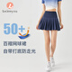 樂(lè )拉 LEORREY運動(dòng)短裙打底褲網(wǎng)球裙女羽毛球百褶裙舒適健身運動(dòng)半身裙跑步短裙