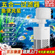 貝初眾魚(yú)缸過(guò)濾器循環(huán)泵三合一增氧泵一體機氧氣泵水泵水循環(huán)泵增氧機 3.5W 五合一過(guò)濾器【適合15-30CM魚(yú)缸】 強效過(guò)濾 節能省電
