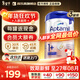 愛(ài)他美德國白金版德愛(ài)白金愛(ài)他美德版經(jīng)典版嬰幼兒寶寶新生兒奶粉 德白1+段3罐【咨詢(xún)領(lǐng)大額券】
