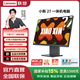 聯(lián)想（Lenovo） 小新24/27一體機電腦 家庭娛樂(lè )商務(wù)辦公 教學(xué)一體機 27英寸銳龍7 H255 32G 1T SSD深空