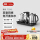 吉谷（K·KOU）全自動(dòng)上水電熱水壺茶盤(pán)燒水壺恒溫電茶壺煮茶器一體桌茶具套裝電茶爐茶臺【1.2L+0.7L】 TC010