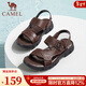駱駝（CAMEL）涼鞋男真皮兩用外穿涼拖鞋防滑軟底戶(hù)外沙灘鞋 A822211852-1 棕色 40