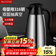 美廚（MAXCOOK）保溫壺暖水瓶 316不銹鋼真空熱開(kāi)水壺宿舍家用大容量2L MCH5103