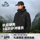伯希和（Pelliot）【山殼】沖鋒衣硬殼男女秋冬保暖外套戶(hù)外工裝防風(fēng)防水夾克登山服 【男女同款】曜石黑|全天候硬殼 L【偏大一碼】