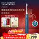 飛利浦（PHILIPS）【肖戰推薦】聲波電動(dòng)牙刷鉆石3系 年貨節禮物 情人節情侶款送男生女友 微泡水流HX5181/02星云藍