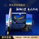 派克（PARKER）高端鋼筆 高檔商務(wù)送禮生日禮物輕奢禮品 卓爾鋼桿金夾墨水筆+乘風(fēng)而起禮盒