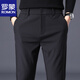 羅蒙（ROMON）休閑褲男士春秋季寬松直筒彈力西裝褲修身闊腿長(cháng)褲子 黑色 32