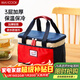 美廚（MAXCOOK）保溫飯盒袋 加大保鮮包便攜式保溫飯盒便當手提袋 加大號MCPJ2518