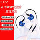 EPZ g10游戲耳機入耳式電競降噪麥克風(fēng)g30有線(xiàn)耳機高端電競游戲hifi發(fā)燒音樂(lè )三角洲/無(wú)畏契約/FCS可用 G10藍色 Type-c有麥-新款